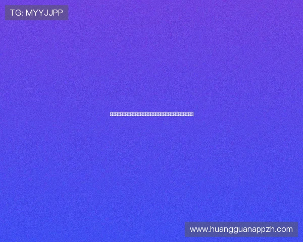 馬會投注真人版会员注册流程优化建议提升注册效率与用户体验的实用技巧